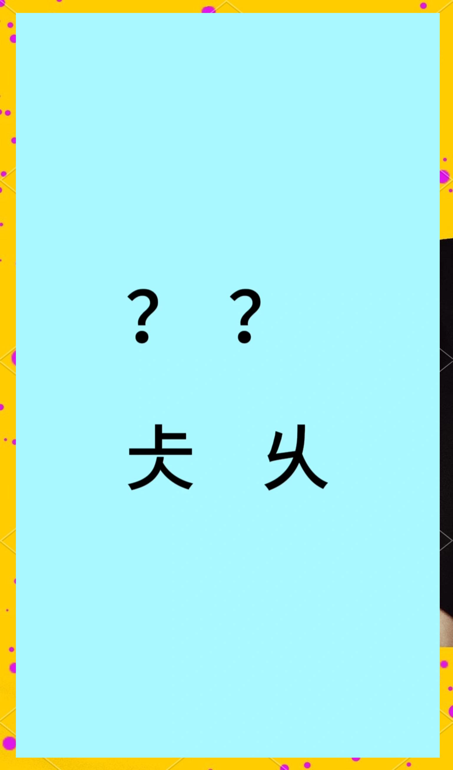 英雄联盟2025总决赛-慴&amp;P0M?[碞??歙h怷经穐?縇w的简单介绍